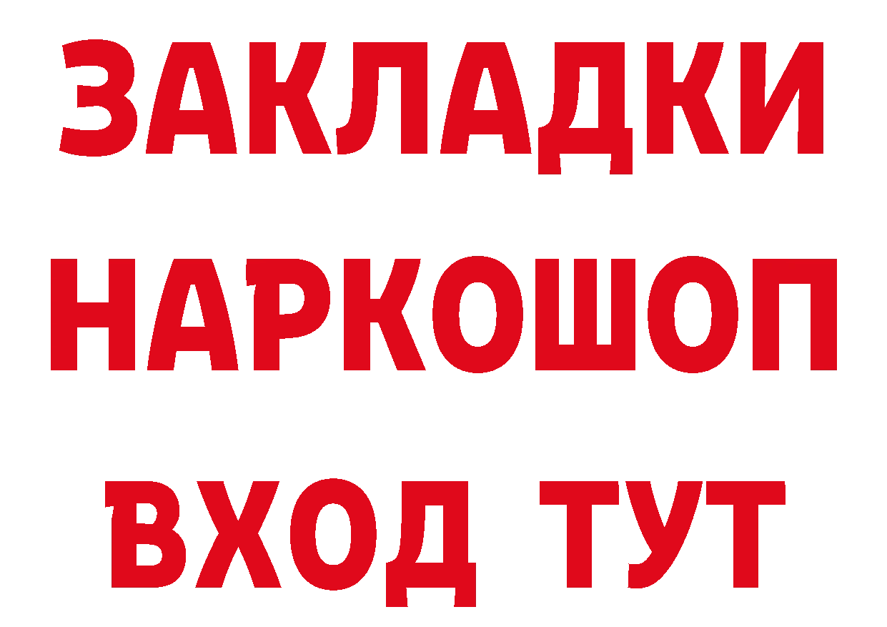 Кетамин VHQ зеркало shop блэк спрут Приморско-Ахтарск