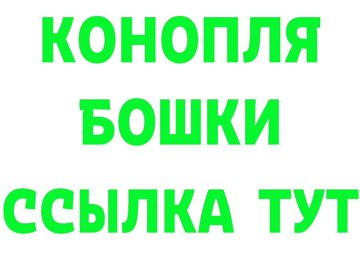 Как найти наркотики?  наркотические препараты Приморско-Ахтарск